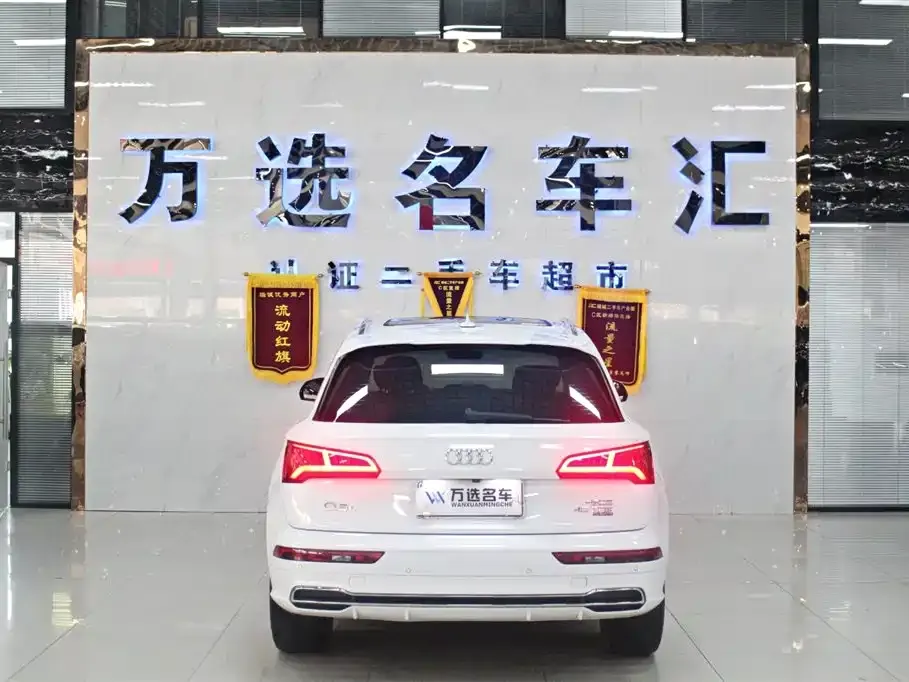 Audi Q5L