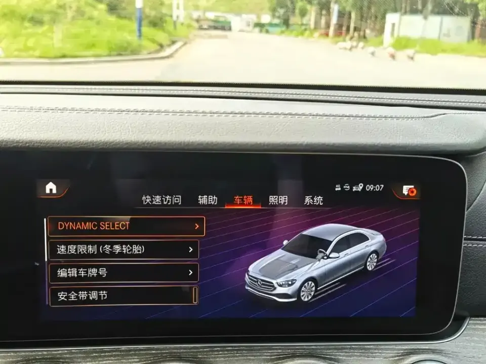 Mercedes-Benz E-Class New Energy