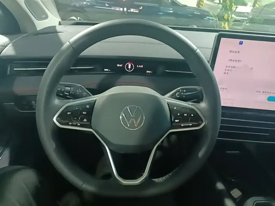 Volkswagen ID.7 VIZZION
