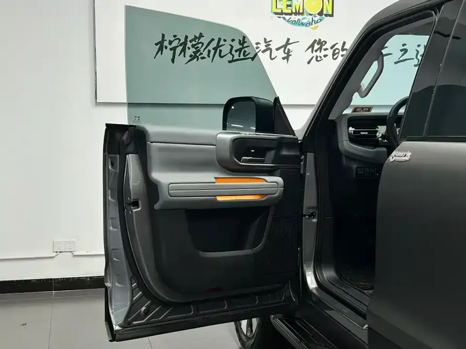 Beijing Off-Road BJ40 EREV