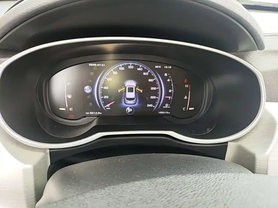Geely Boyue