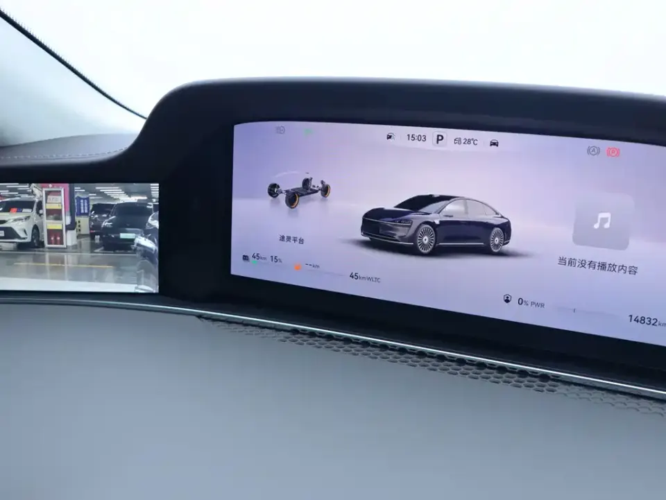 Xiangjie Xiangjie S9