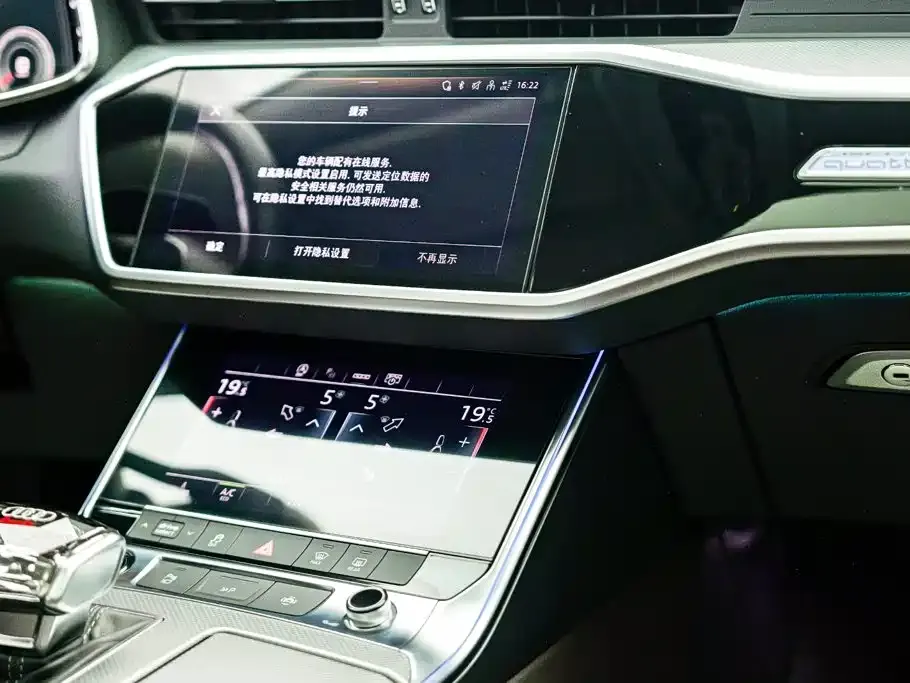Audi A7L