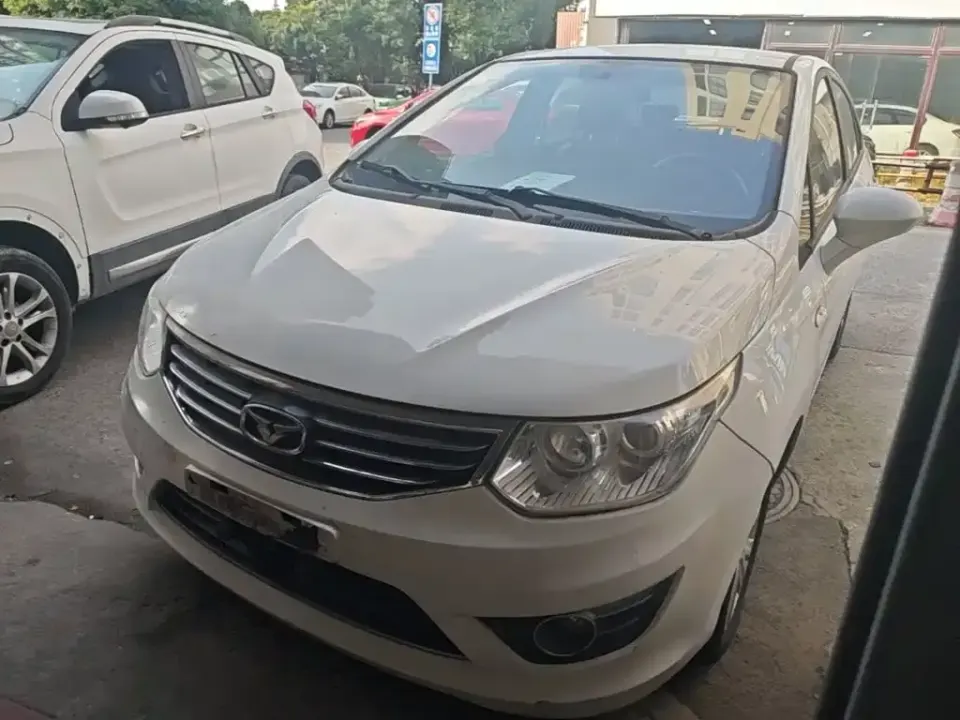 Cowin C3