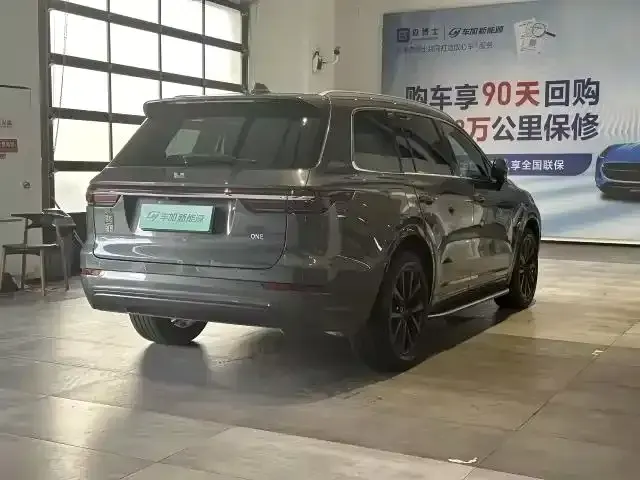 Li Li ONE