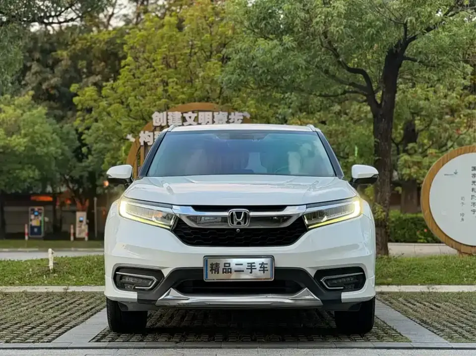 Honda Avancier