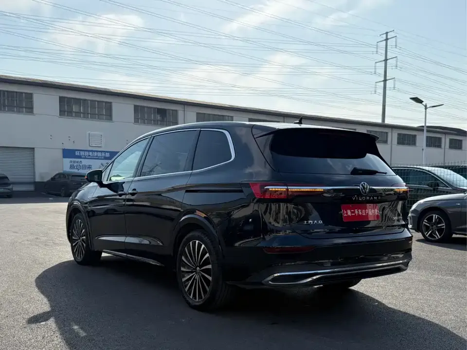 Volkswagen Viloran