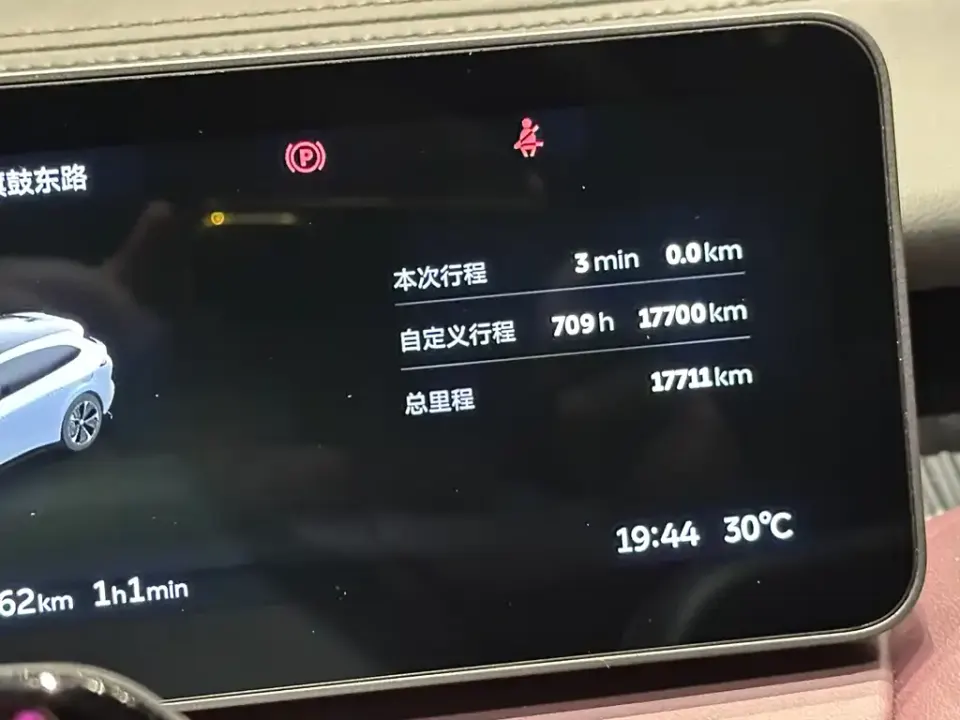 Nio ET5T