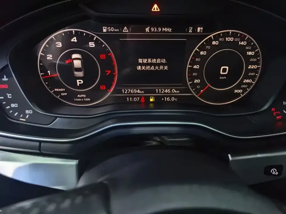 Audi A4L