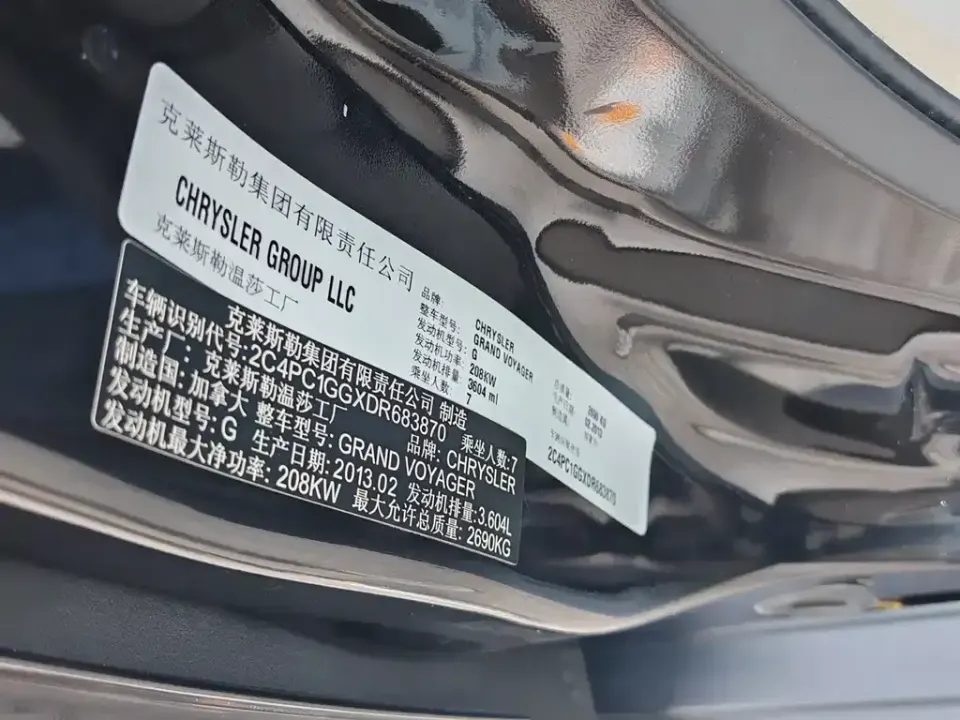 Chrysler Grand Voyager (Import)