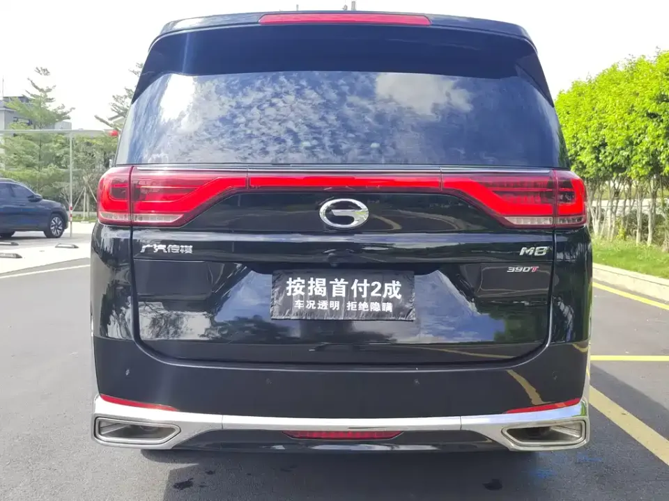 GAC Trumpchi M8