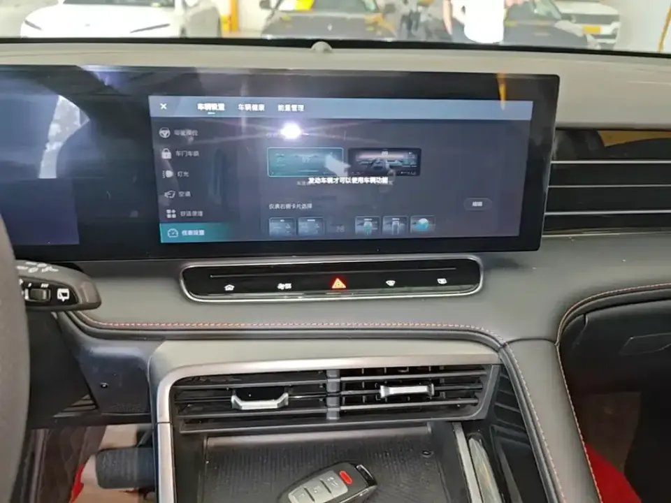 Roewe RX5 New Energy