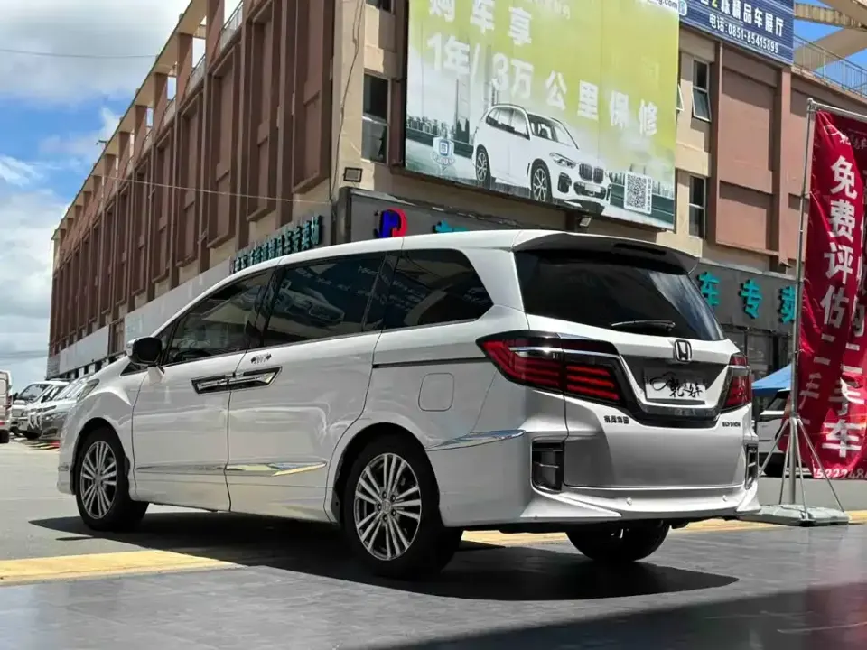 Honda Elysion