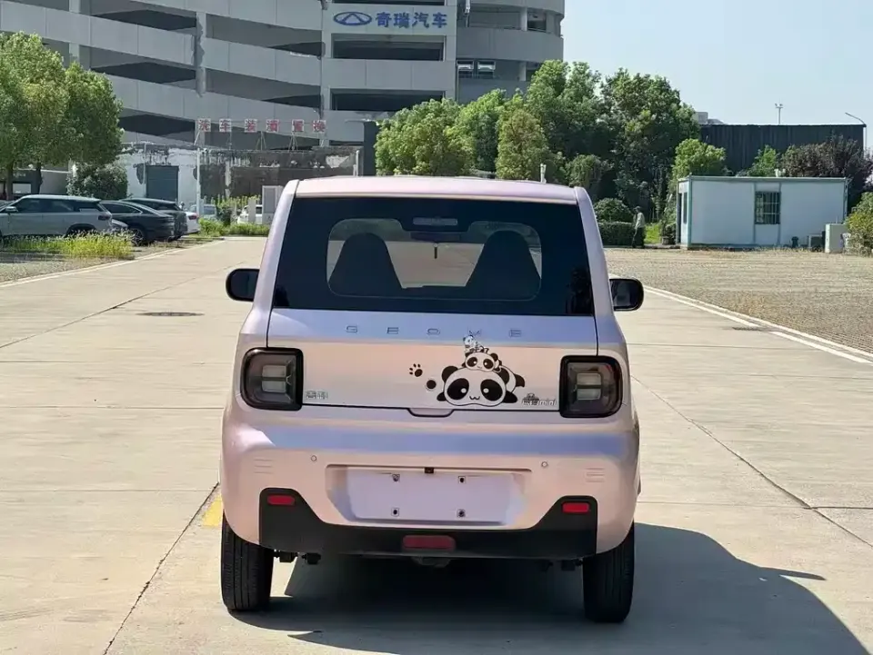 Galaxy Panda