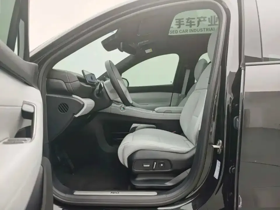 Nio ES6