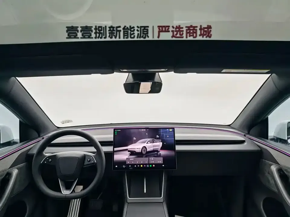 Tesla Model Y L