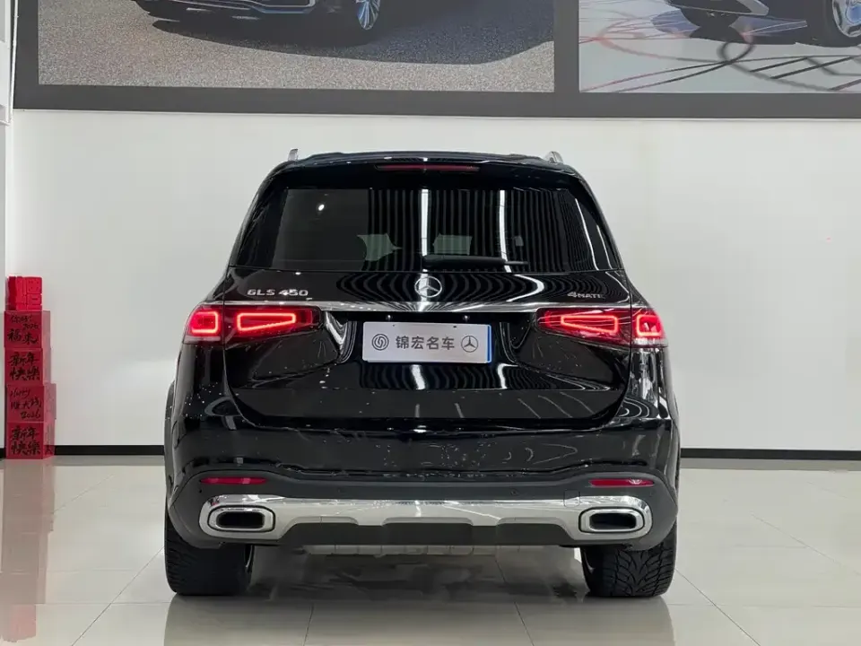 Mercedes-Benz GLS