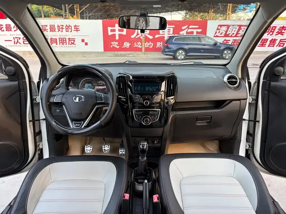Great Wall Great Wall M4