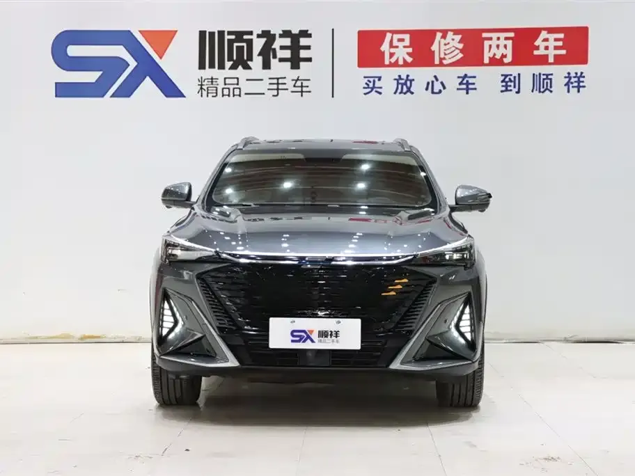 Oshan Oushang X5 PLUS