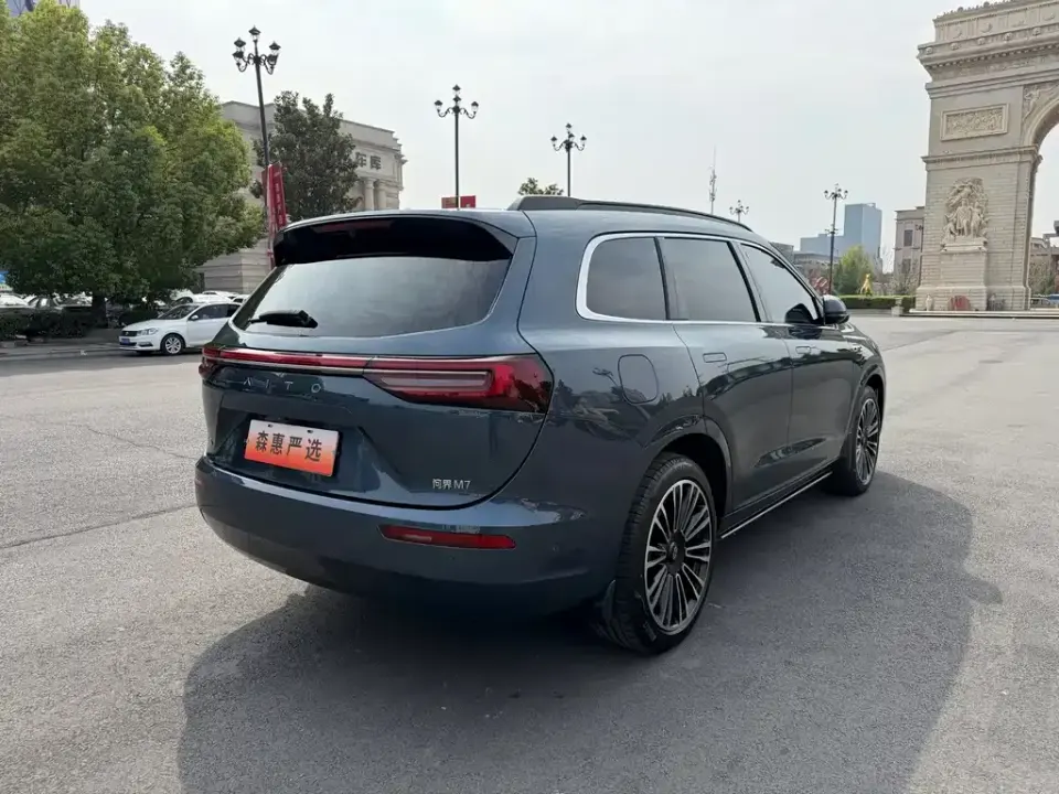 AITO M7