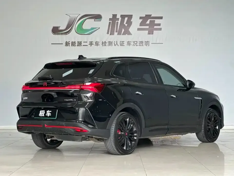 Roewe Feifan MARVEL R