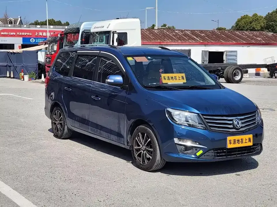 Fengxing Fengxing S500