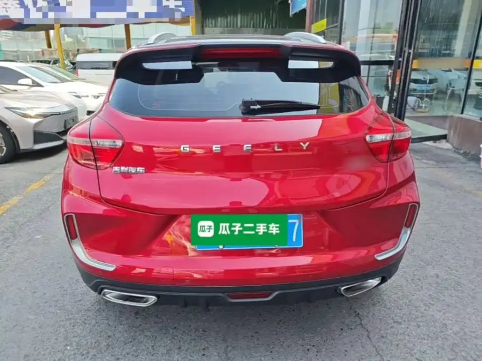 Geely Emgrand GS