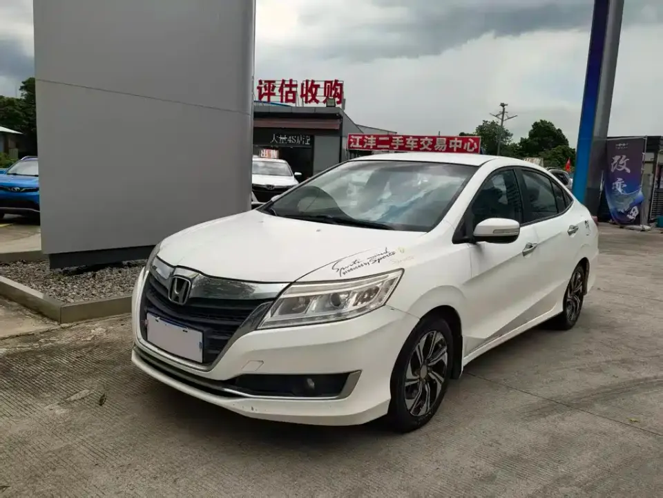 Honda Crider
