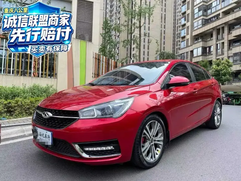 Chery Arrizo 5
