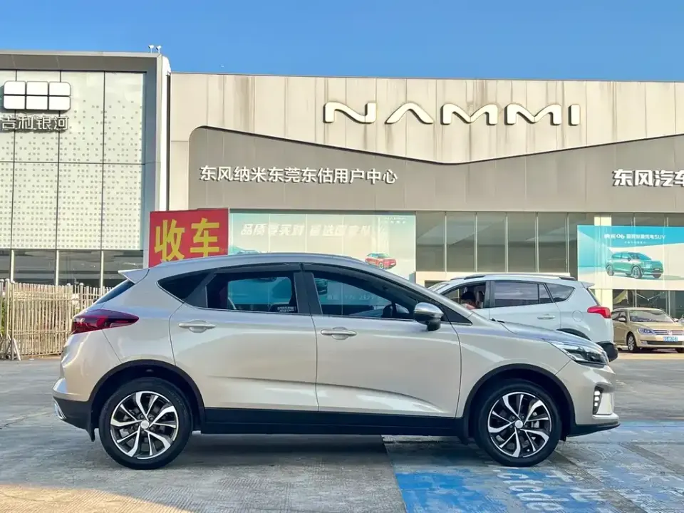 Geely Emgrand GS