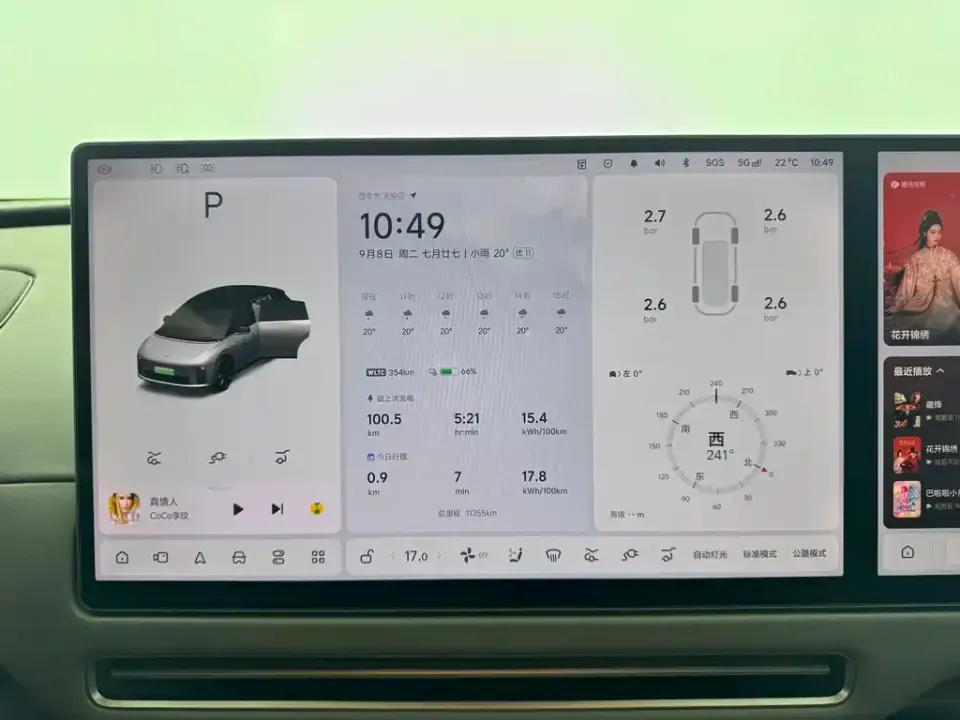 Li Li i6