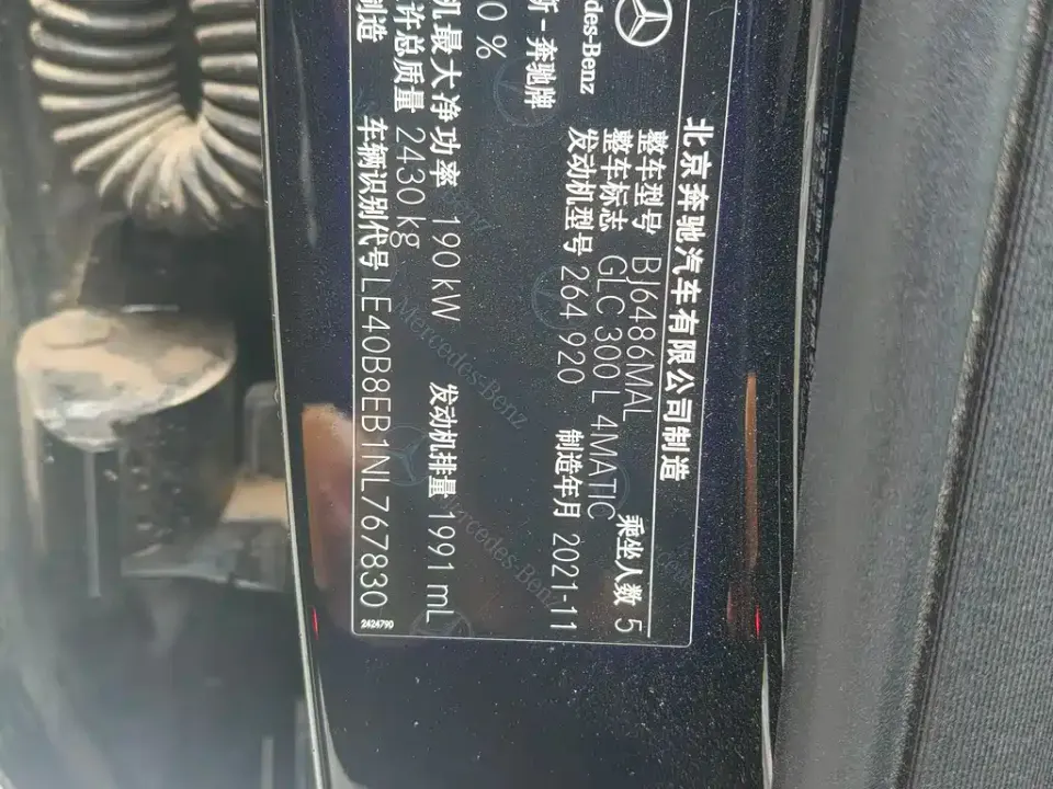 Mercedes-Benz GLC