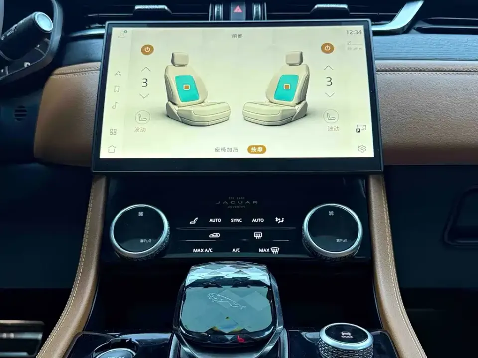 Jaguar XFL