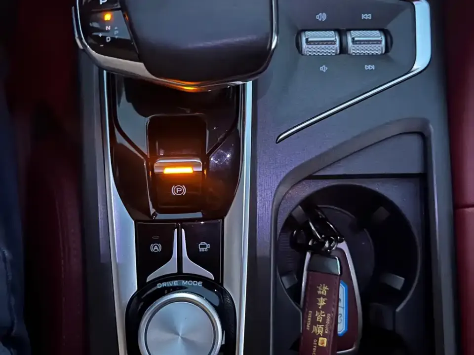 Changan CS75 Plus