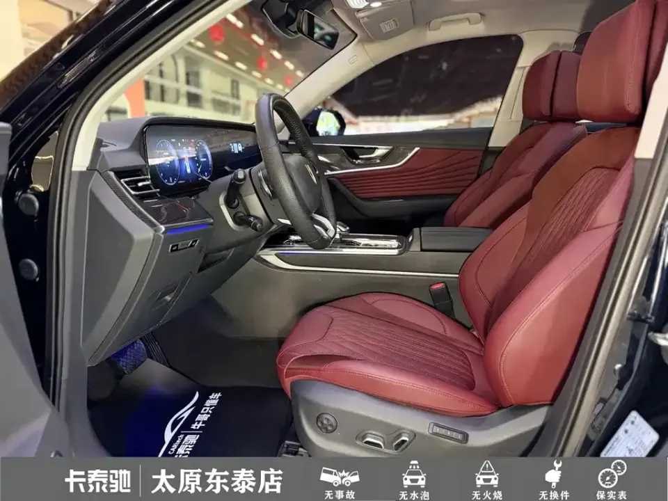 Hongqi Hongqi HS5