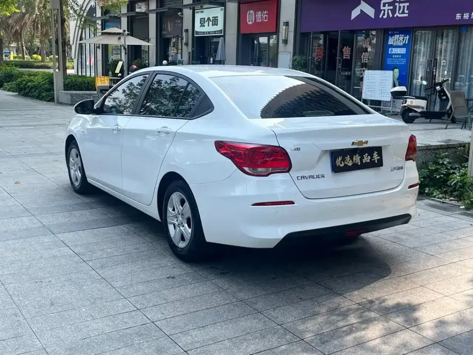 Chevrolet Cavalier
