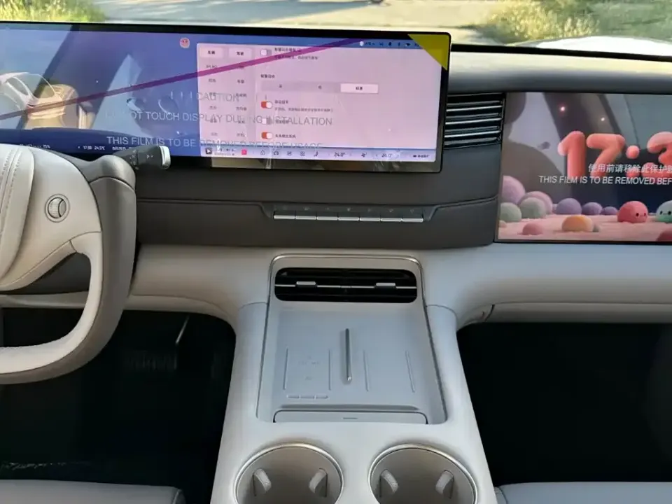 IM Motors IM LS6