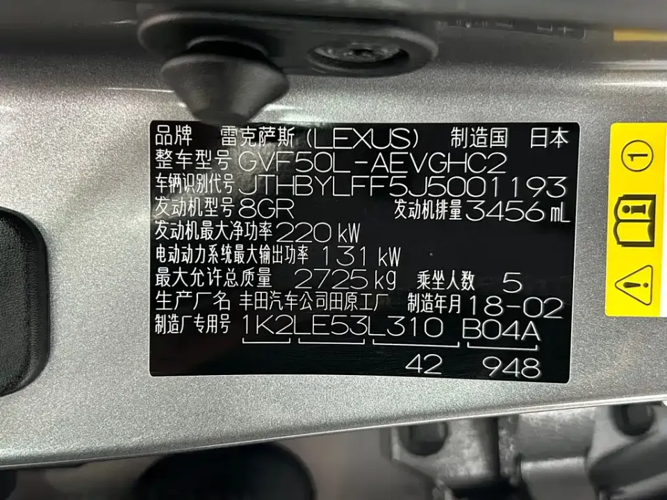 Lexus LS