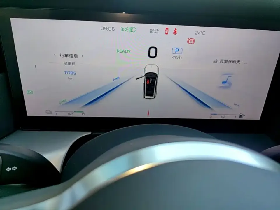 Hongqi Hongqi HS7 PHEV