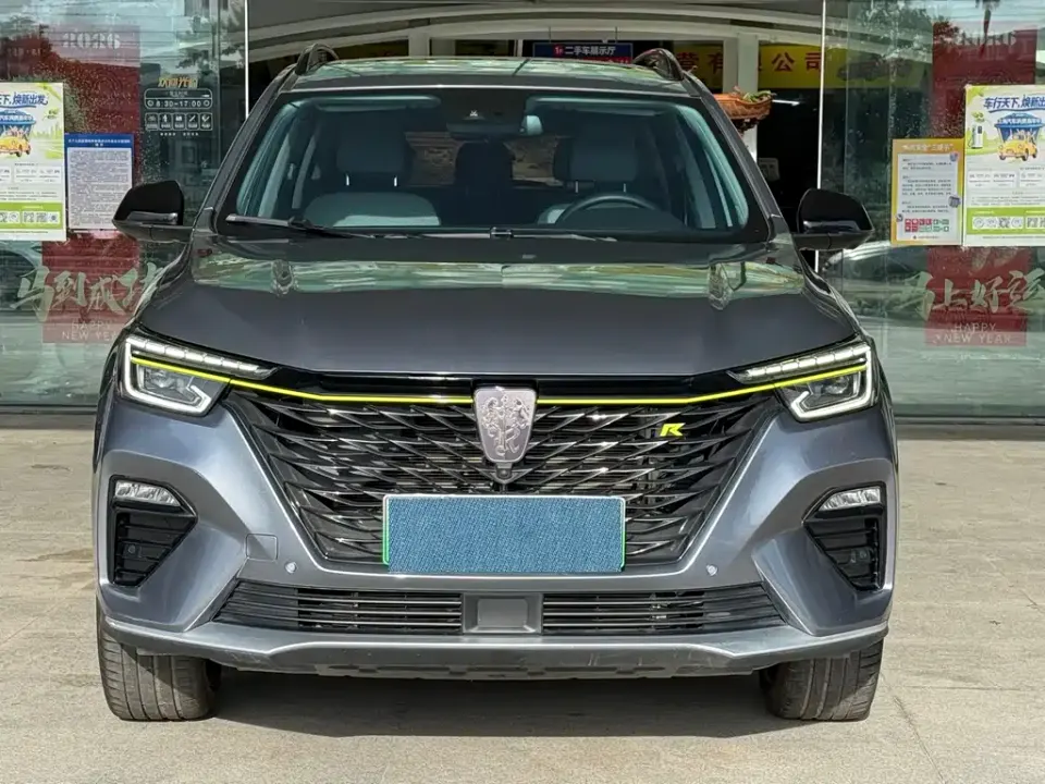 Roewe RX5 New Energy
