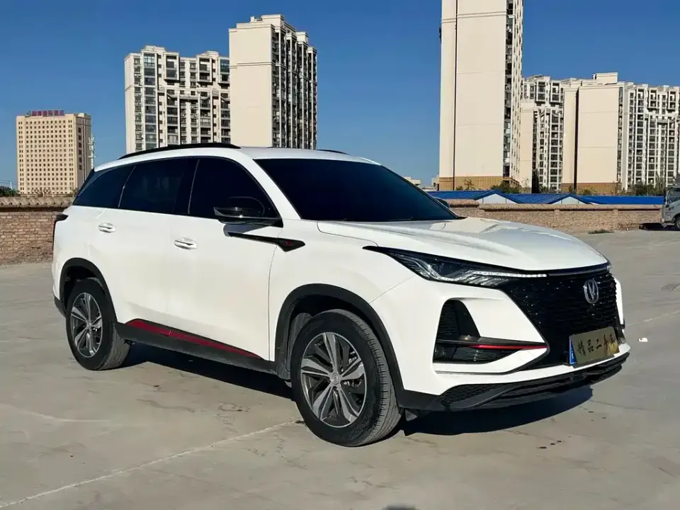 Changan CS75 Plus