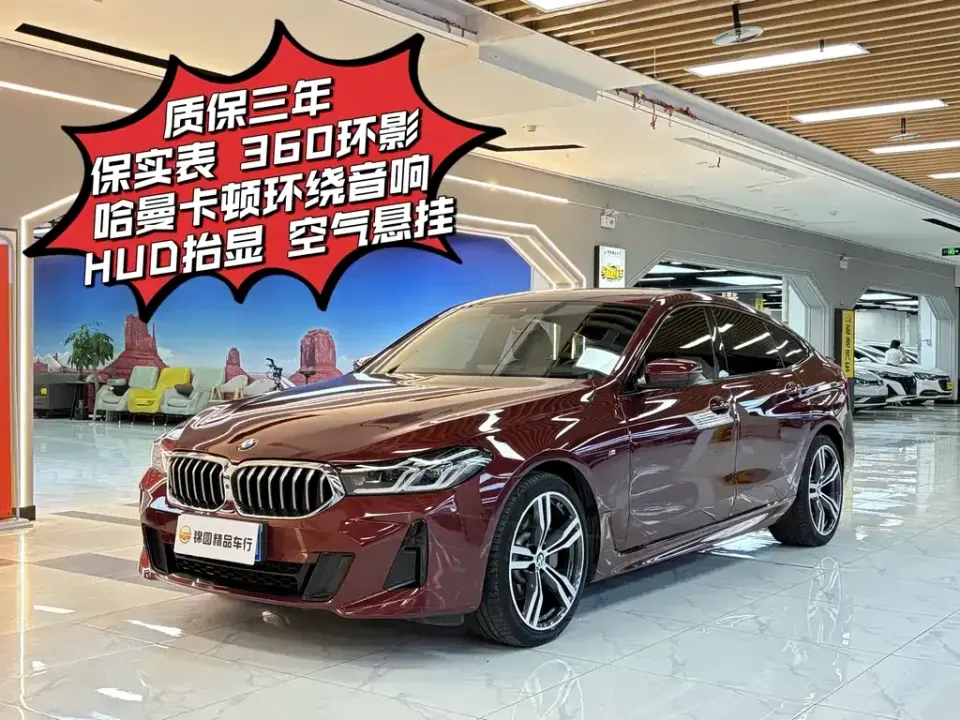 BMW 6 Series GT
