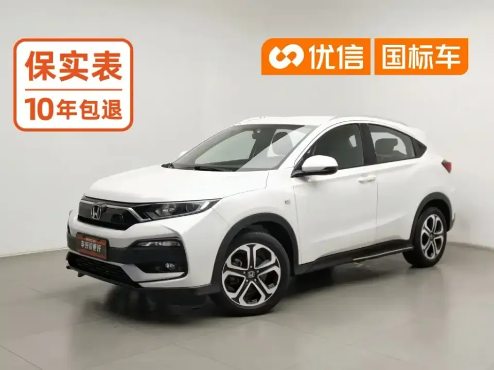 Honda XR-V