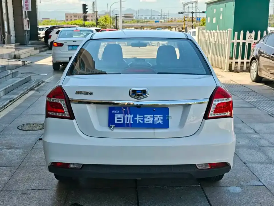 Geely King Kong