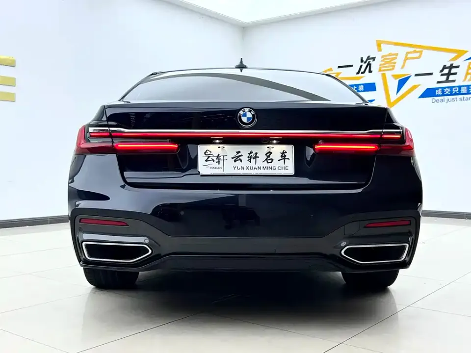 BMW 7-Series