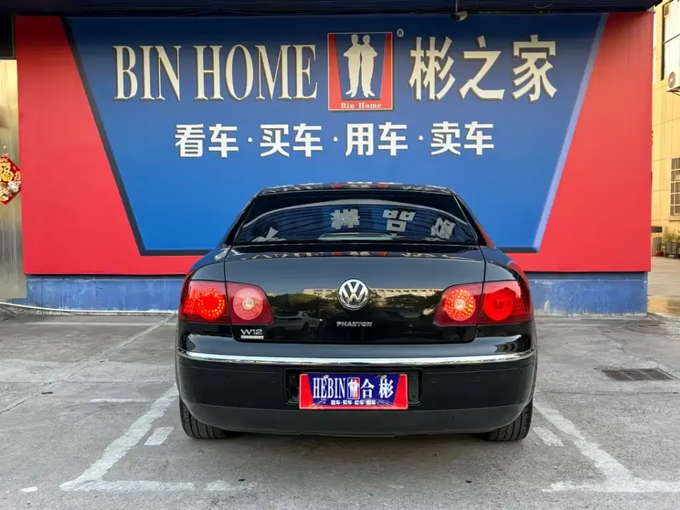 Volkswagen Phaeton