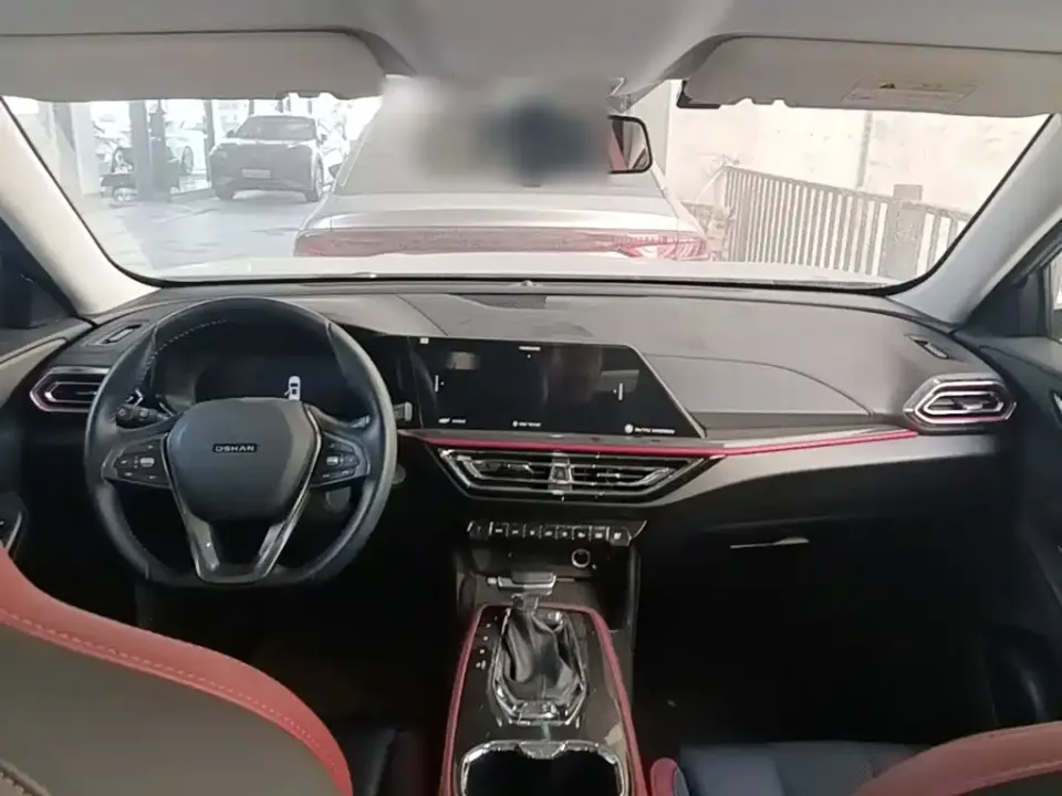 Oshan Oushang X5