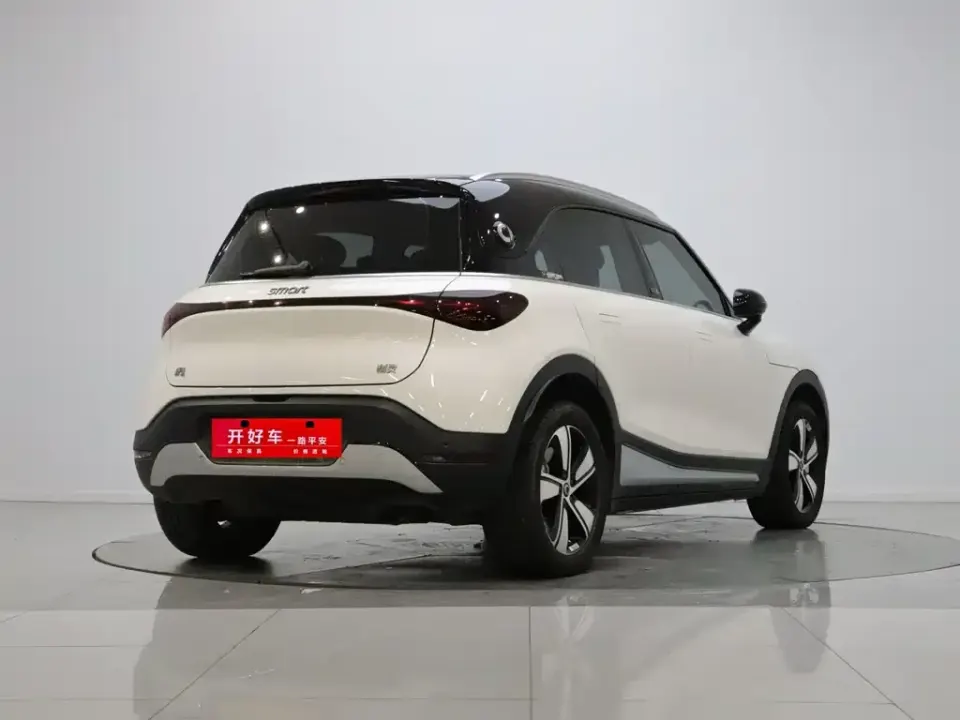 Smart Smart #1