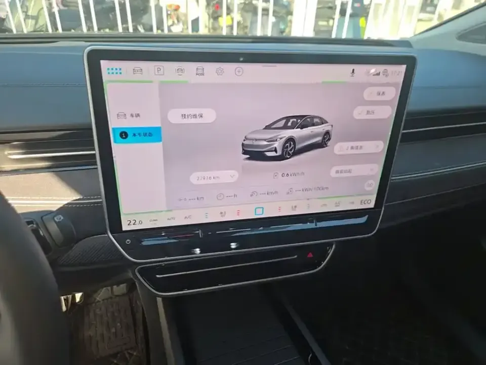 Volkswagen ID.7 VIZZION