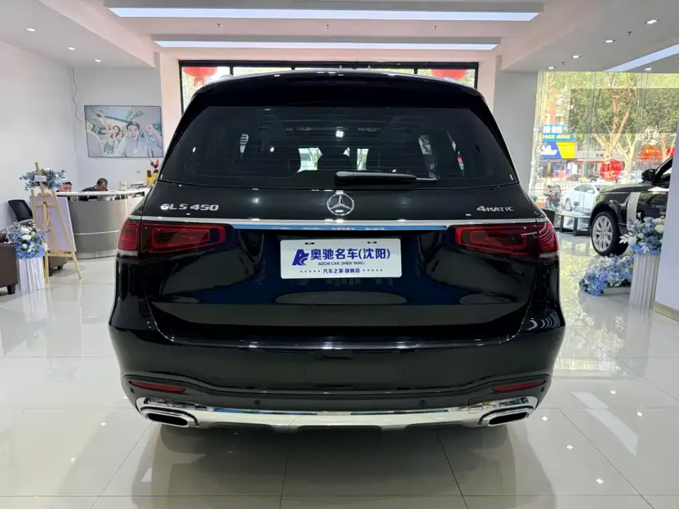 Mercedes-Benz GLS